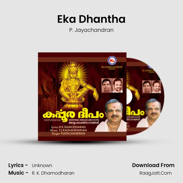 Eka Dhantha MP3 Song by P. Jayachandran Cover