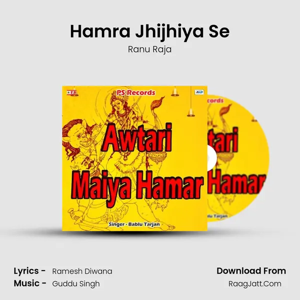 Hamra Jhijhiya Se MP3 Song by Ranu Raja Cover