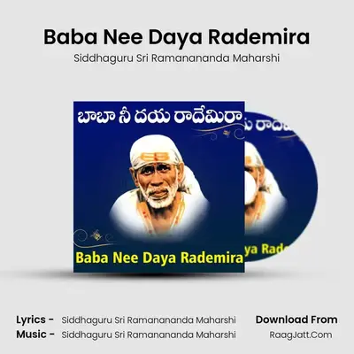 Baba Nee Daya Rademira - Siddhaguru Sri Ramanananda Maharshi