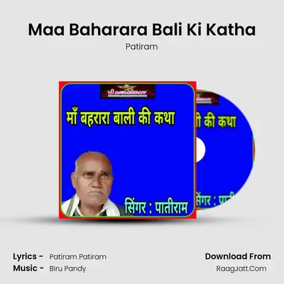 Maa Baharara Bali Ki Katha - Patiram