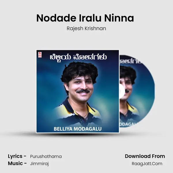 Nodade Iralu Ninna (From 