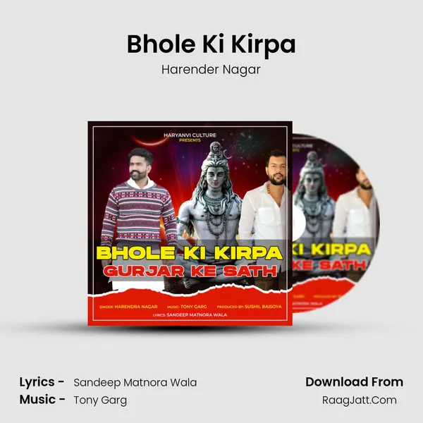 Bhole Ki Kirpa MP3 Song by Harender Nagar Cover