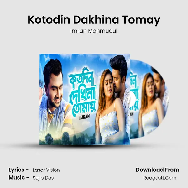 Kotodin Dakhina Tomay mp3 song