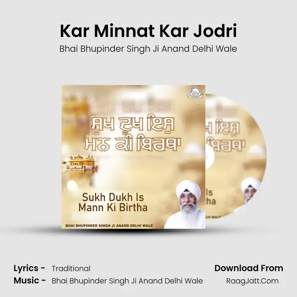 Kar Minnat Kar Jodri Cover