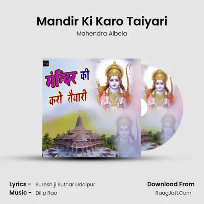 Mandir Ki Karo Taiyari - Mahendra Albela