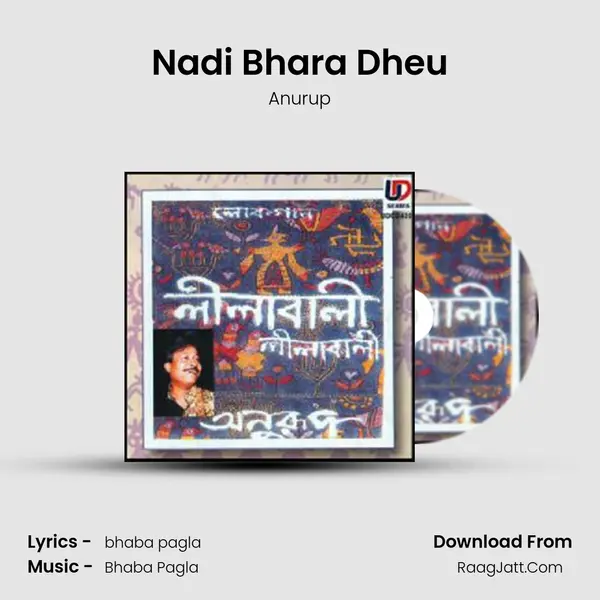 Nadi Bhara Dheu mp3 song