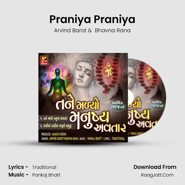 Praniya Praniya Cover