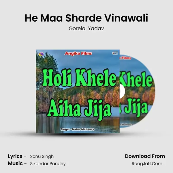 He Maa Sharde Vinawali MP3 Song by Gorelal Yadav Cover