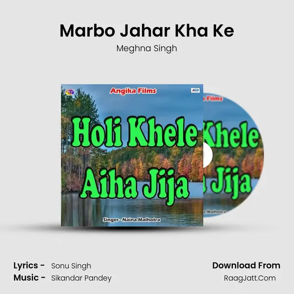 Marbo Jahar Kha Ke MP3 Song by Meghna Singh Cover
