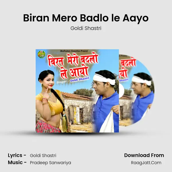 Biran Mero Badlo le Aayo MP3 Song by Goldi Shastri Cover
