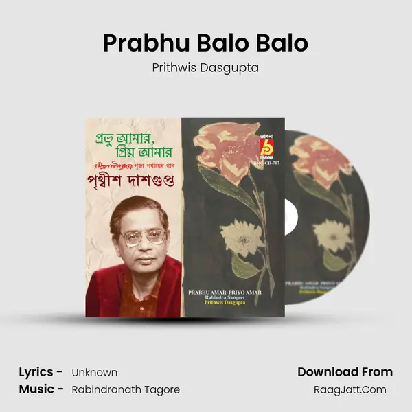 Prabhu Balo Balo mp3 song