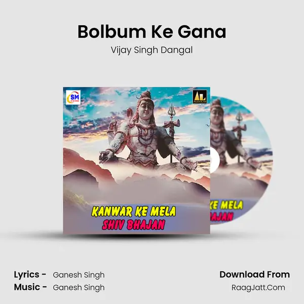 Bolbum Ke Gana MP3 Song by Vijay Singh Dangal Cover