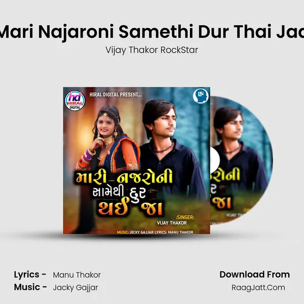Mari Najaroni Samethi Dur Thai Jaa mp3 song