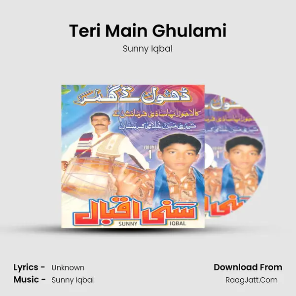 Teri Main Ghulami mp3 song