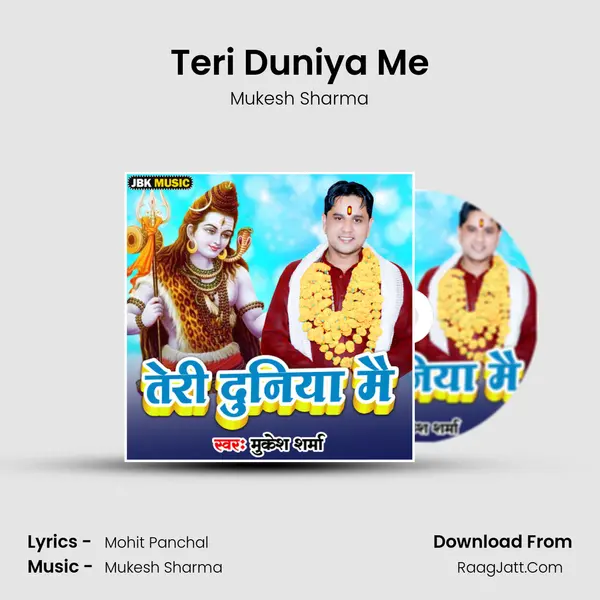 Teri Duniya Me mp3 song