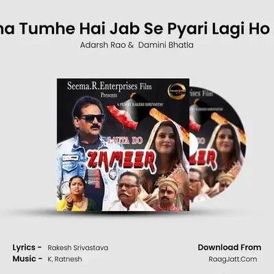 Dekha Tumhe Hai Jab Se Pyari Lagi Ho Tum MP3 Song by Adarsh Rao Cover