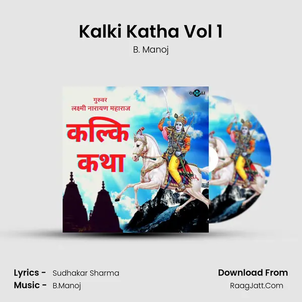 Kalki Katha Vol 1 MP3 Song by B. Manoj Cover