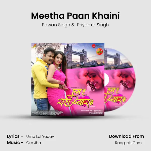 Meetha Paan Khaini MP3 Song by Pawan Singh Cover