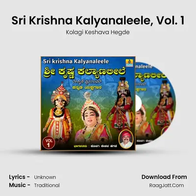 Sri Krishna Kalyanaleele, Vol. 1 - Kolagi Keshava Hegde