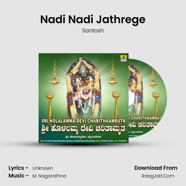 Nadi Nadi Jathrege Cover