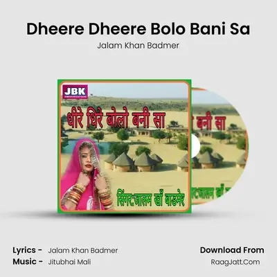Dheere Dheere Bolo Bani Sa - Jalam Khan Badmer