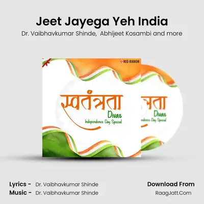 Jeet Jayega Yeh India mp3 song