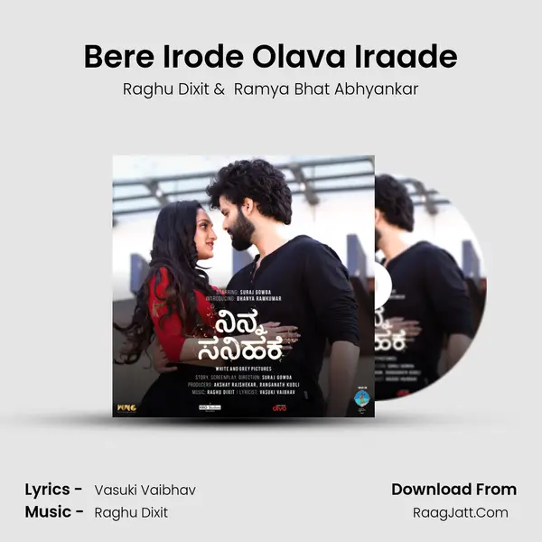 Bere Irode Olava Iraade MP3 Song by Raghu Dixit Cover