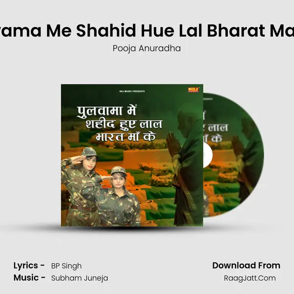 Pulwama Me Shahid Hue Lal Bharat Maa Ke MP3 Song by Pooja Anuradha Cover