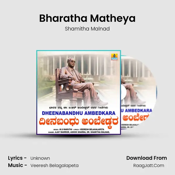 Bharatha Matheya Cover