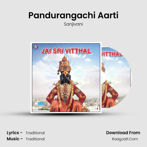 Pandurangachi Aarti Cover
