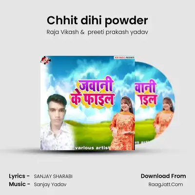 Chhit dihi powder MP3 Song by Raja Vikash Cover