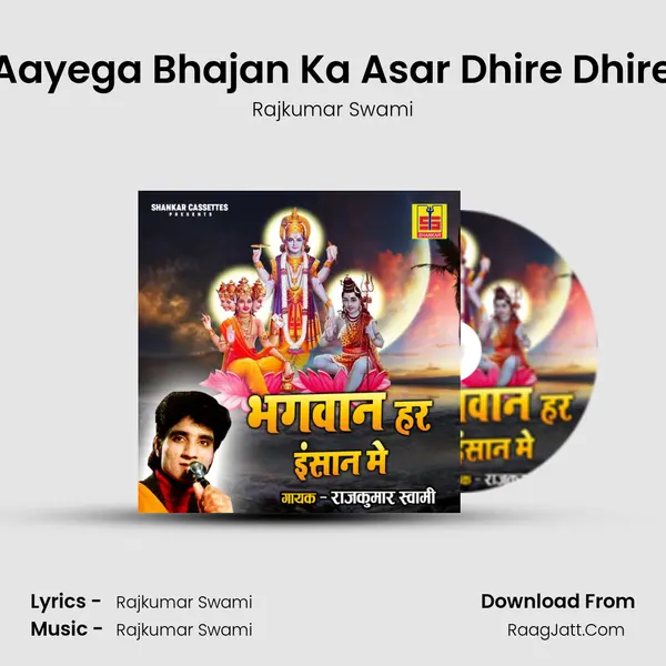 Aayega Bhajan Ka Asar Dhire Dhire MP3 Song by Rajkumar Swami Cover