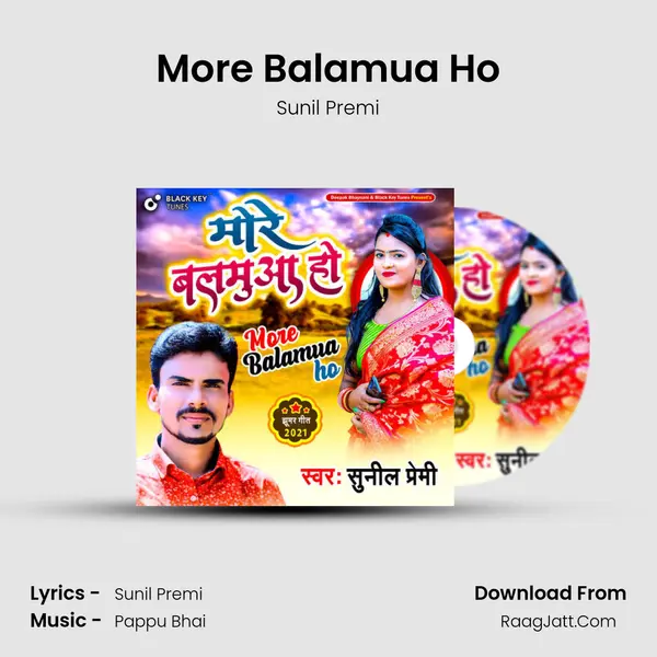 More Balamua Ho mp3 song