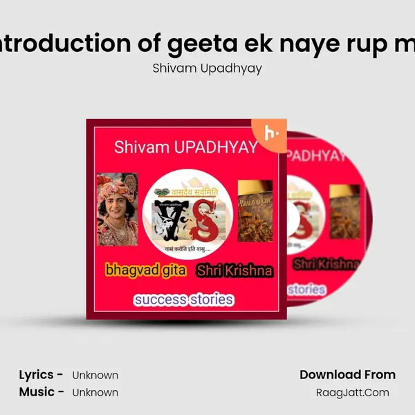 Introduction of geeta ek naye rup me MP3 Song by Shivam Upadhyay Cover