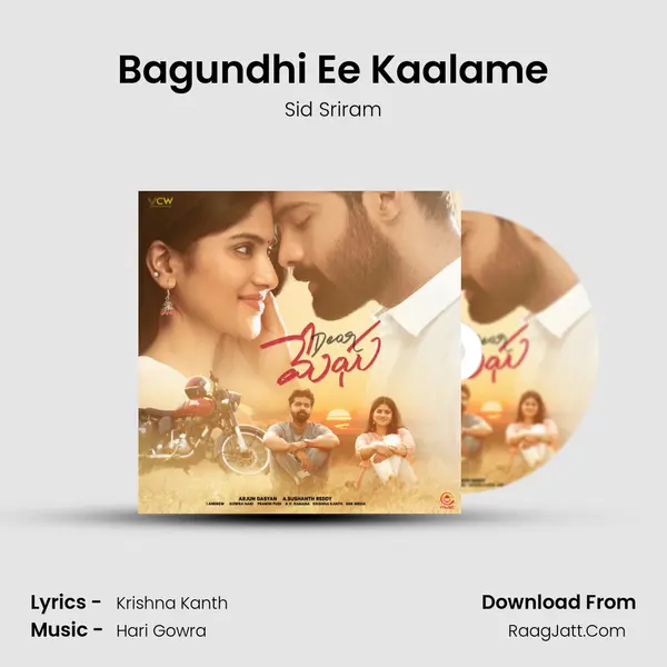 Bagundhi Ee Kaalame mp3 song