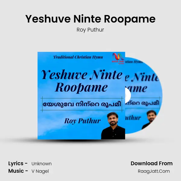 Yeshuve Ninte Roopame MP3 Song by Roy Puthur Cover