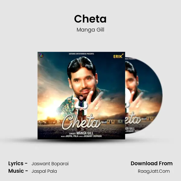 Cheta MP3 Song by Manga Gill Cover