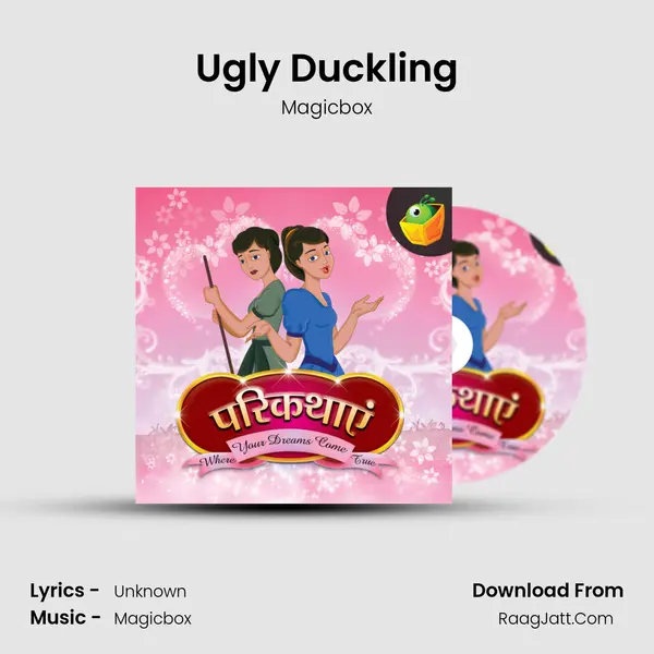 Ugly Duckling MP3 Song by Magicbox Cover