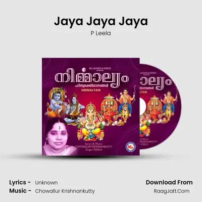 Jaya Jaya Jaya mp3 song