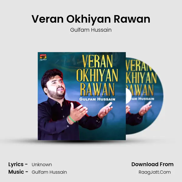 Veran Okhiyan Rawan MP3 Song by Gulfam Hussain Cover