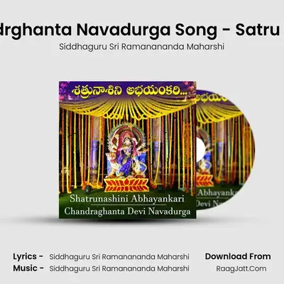 Chandrghanta Navadurga Song - Satru Nasini - Siddhaguru Sri Ramanananda Maharshi