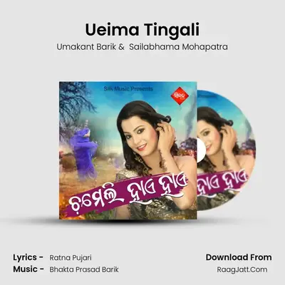 Ueima Tingali MP3 Song by Umakant Barik Cover