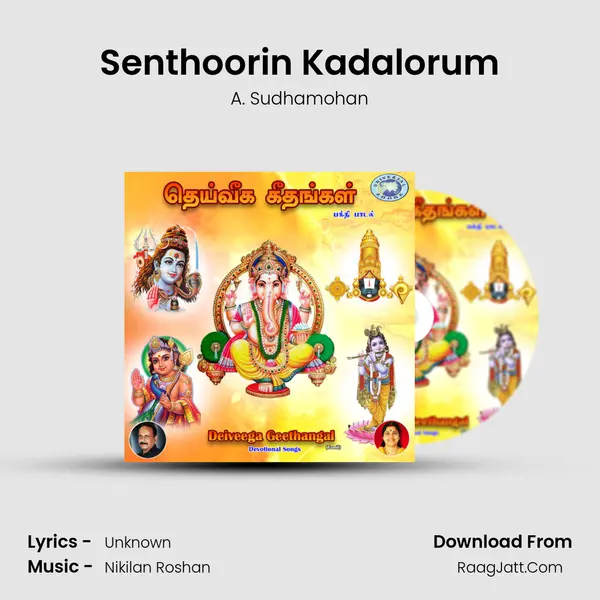 Senthoorin Kadalorum MP3 Song by A. Sudhamohan Cover