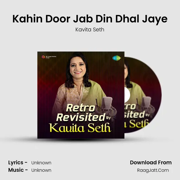 Kahin Door Jab Din Dhal Jaye Cover