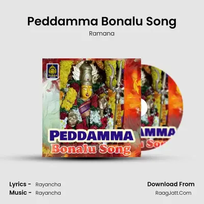 Peddamma Bonalu Song - Ramana