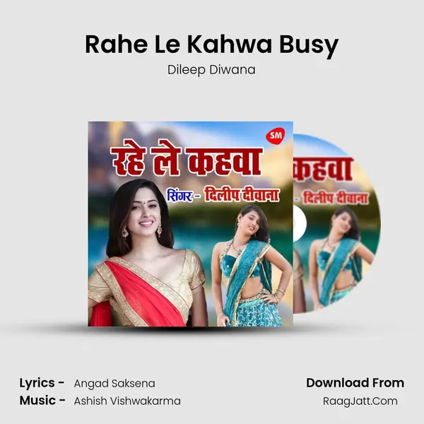 Rahe Le Kahwa Busy mp3 song