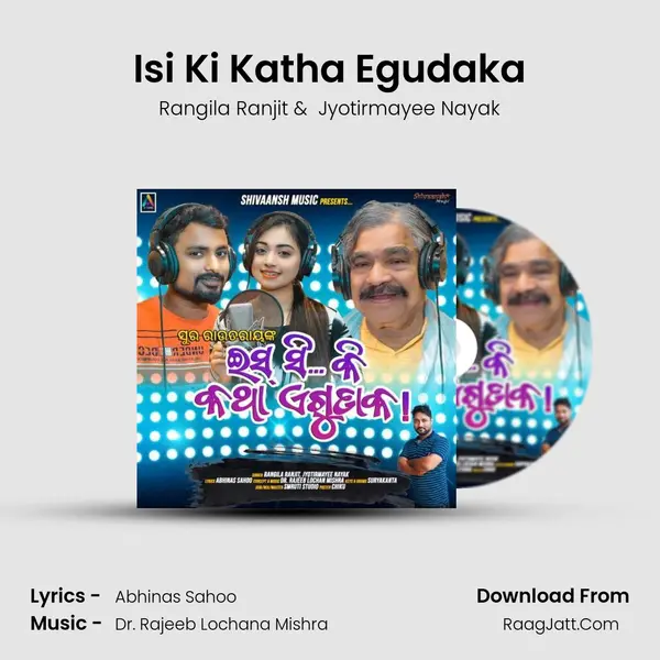 Isi Ki Katha Egudaka mp3 song