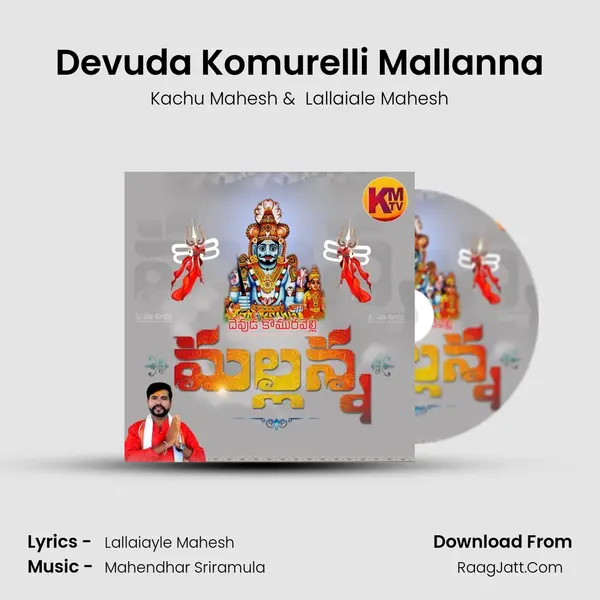 Devuda Komurelli Mallanna MP3 Song by Kachu Mahesh Cover