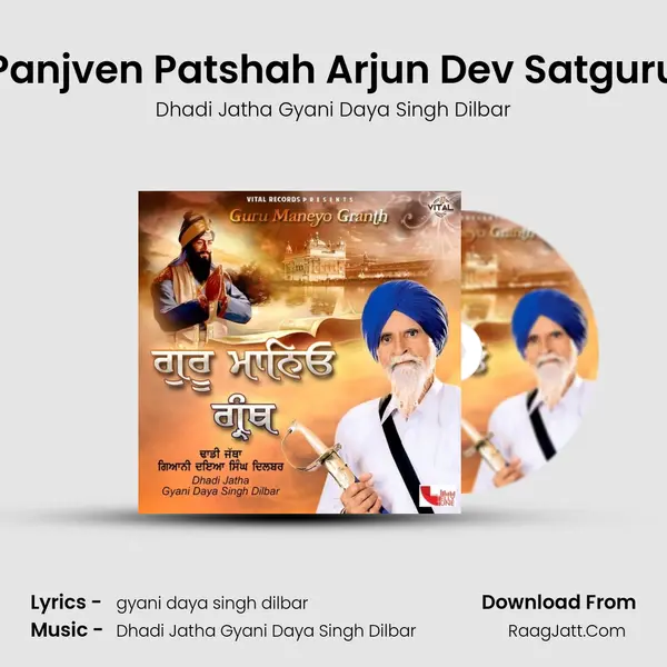 Panjven Patshah Arjun Dev Satguru mp3 song