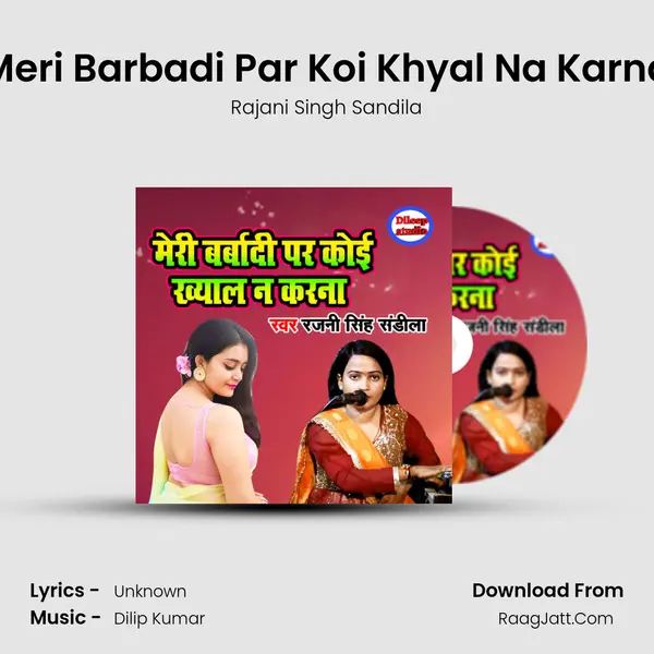 Meri Barbadi Par Koi Khyal Na Karna Cover